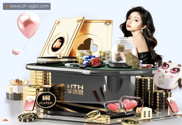 AG娱乐登录APP界面预览
