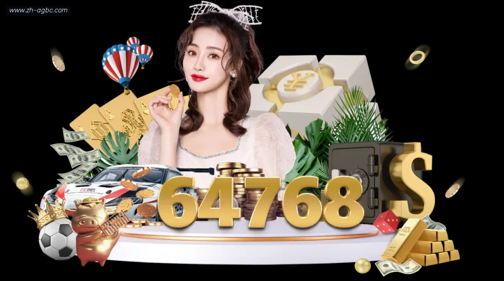 AG娱乐登录 banner
