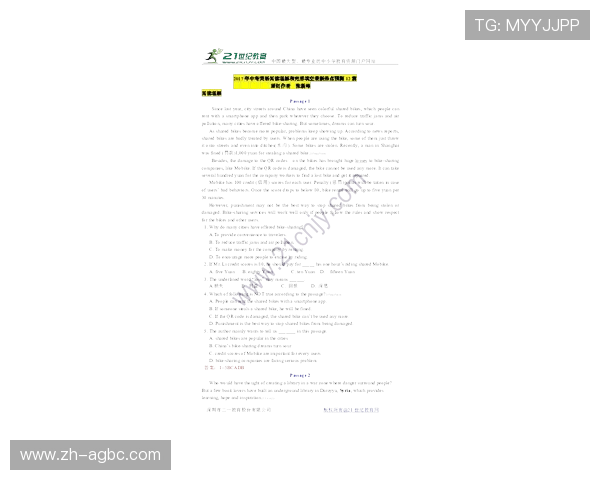 法甲年度焦点预测:热门球员与俱乐部动态 法甲年度焦点预测:热门球员与俱乐部动态