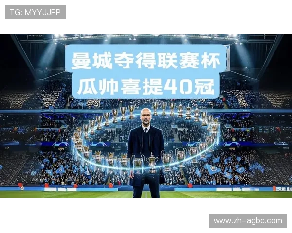 瓜帅执教第40冠荣耀加冕凯帕低级失误成焦点阿森纳四冠王梦碎温布利
